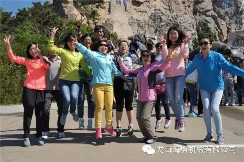 海盟一家親、華夏歡樂(lè)行-2015年公司旅游活動(dòng)圓滿落幕