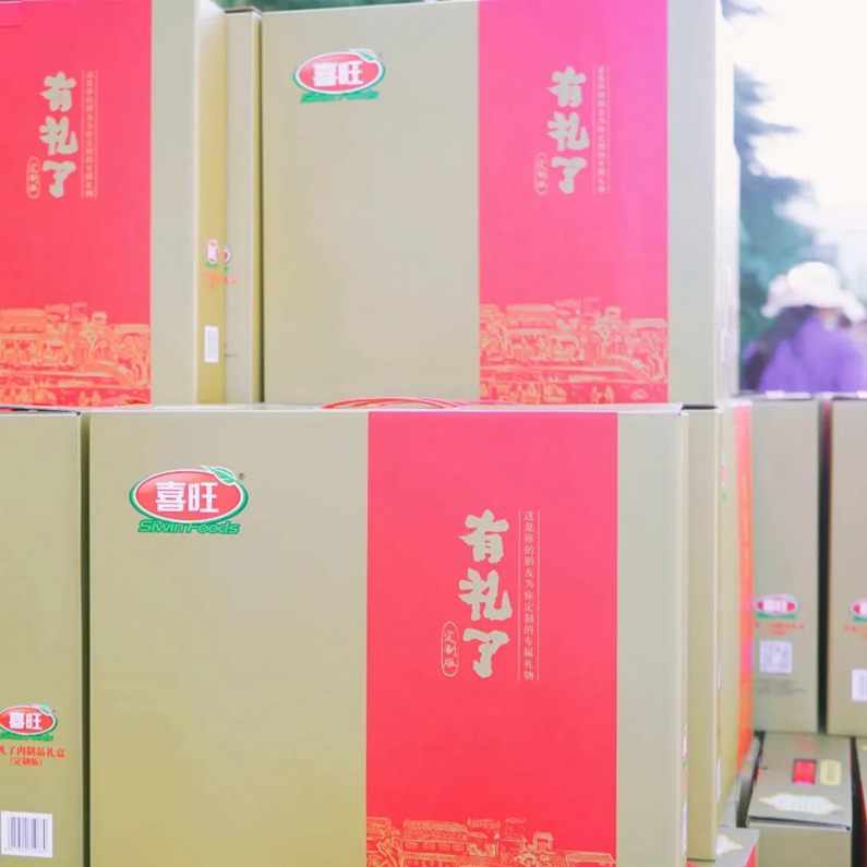 月到中秋分外明，海盟福利暖人心