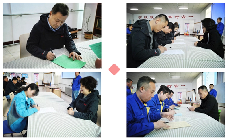 不忘使命，牢記安全—記2019年EHS責(zé)任狀簽訂活動